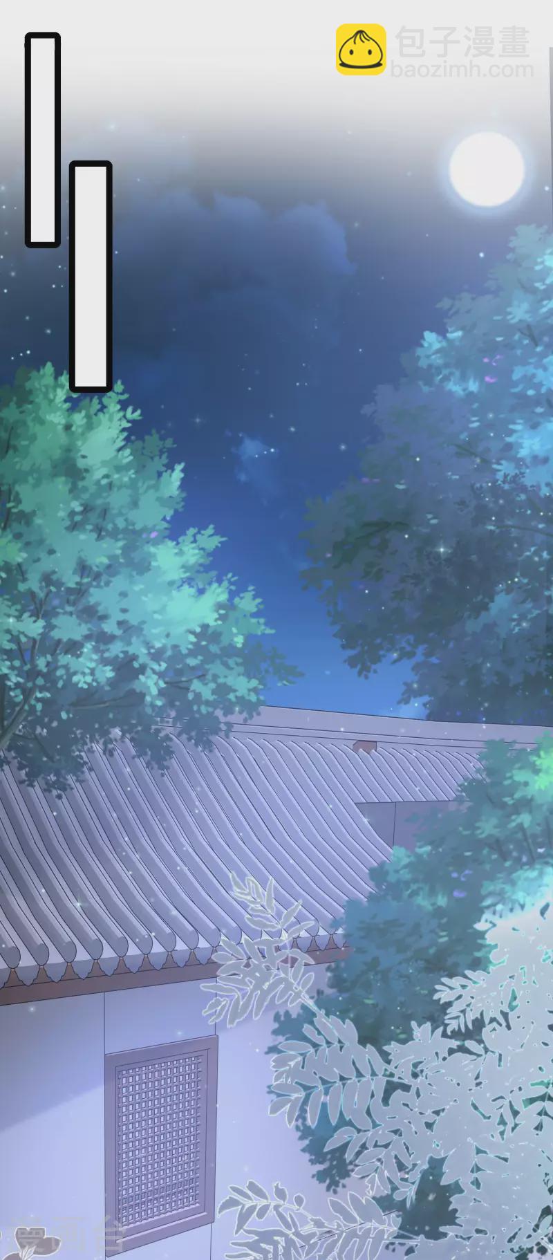 第250话 取悦女人的方式竟是？？？-第259话