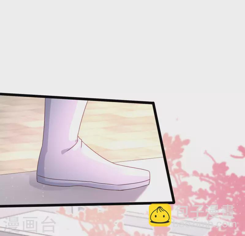第250话 取悦女人的方式竟是？？？-第259话