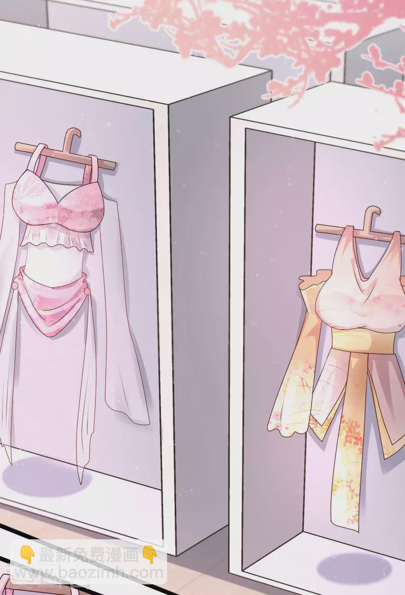 第250话 取悦女人的方式竟是？？？-第259话