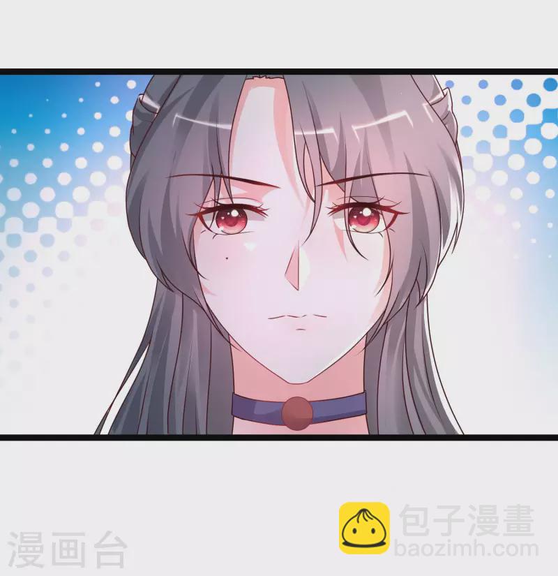 第250话 取悦女人的方式竟是？？？-第259话