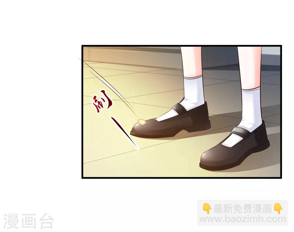 第26话 校花变黑寡妇？？？-第27话