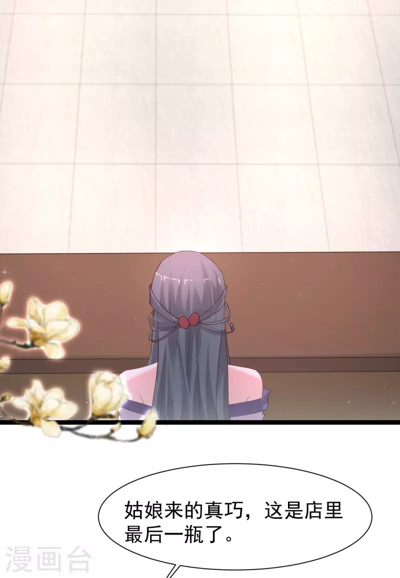 第252话 打起来打起来？？？-第261话