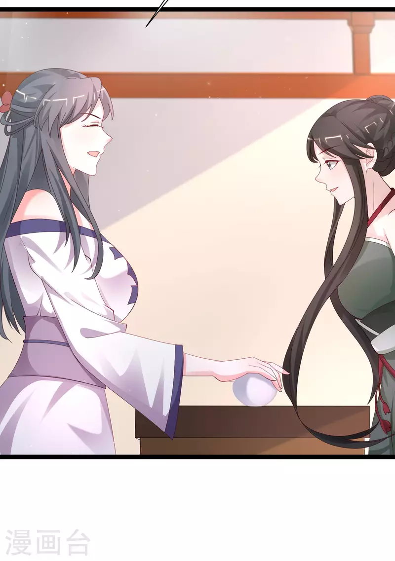 第252话 打起来打起来？？？-第261话