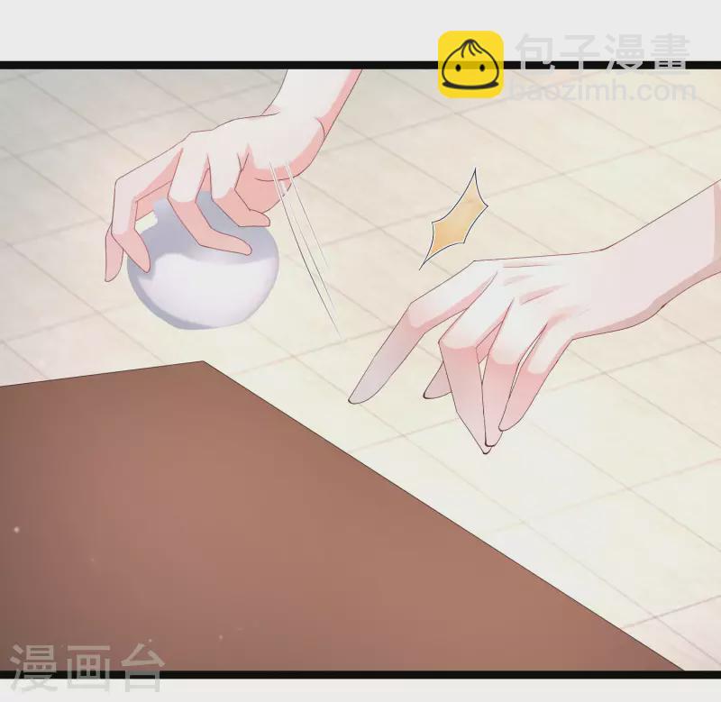 第252话 打起来打起来？？？-第261话