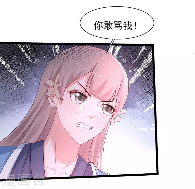 第252话 打起来打起来？？？-第261话