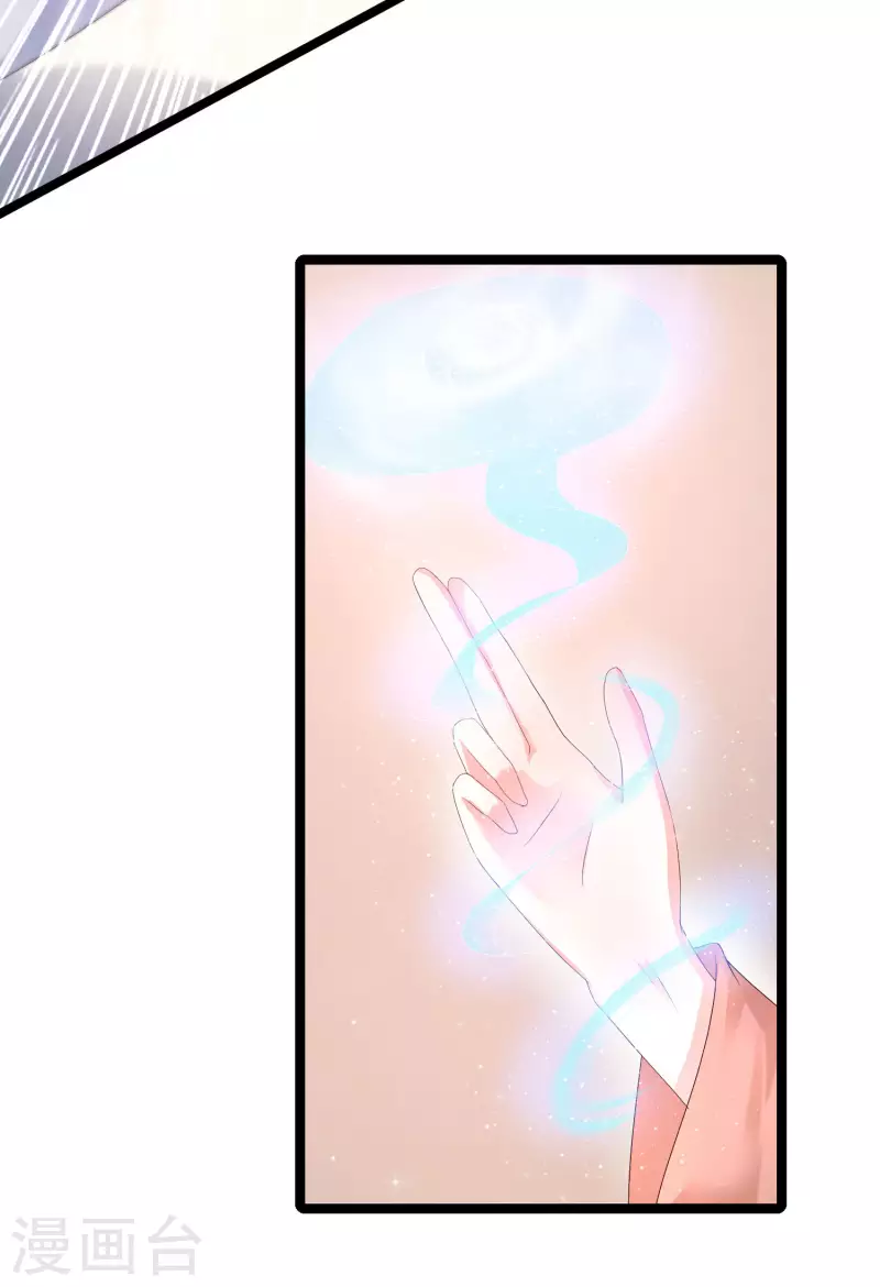 第252话 打起来打起来？？？-第261话