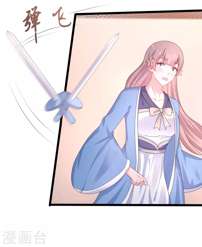 第252话 打起来打起来？？？-第261话