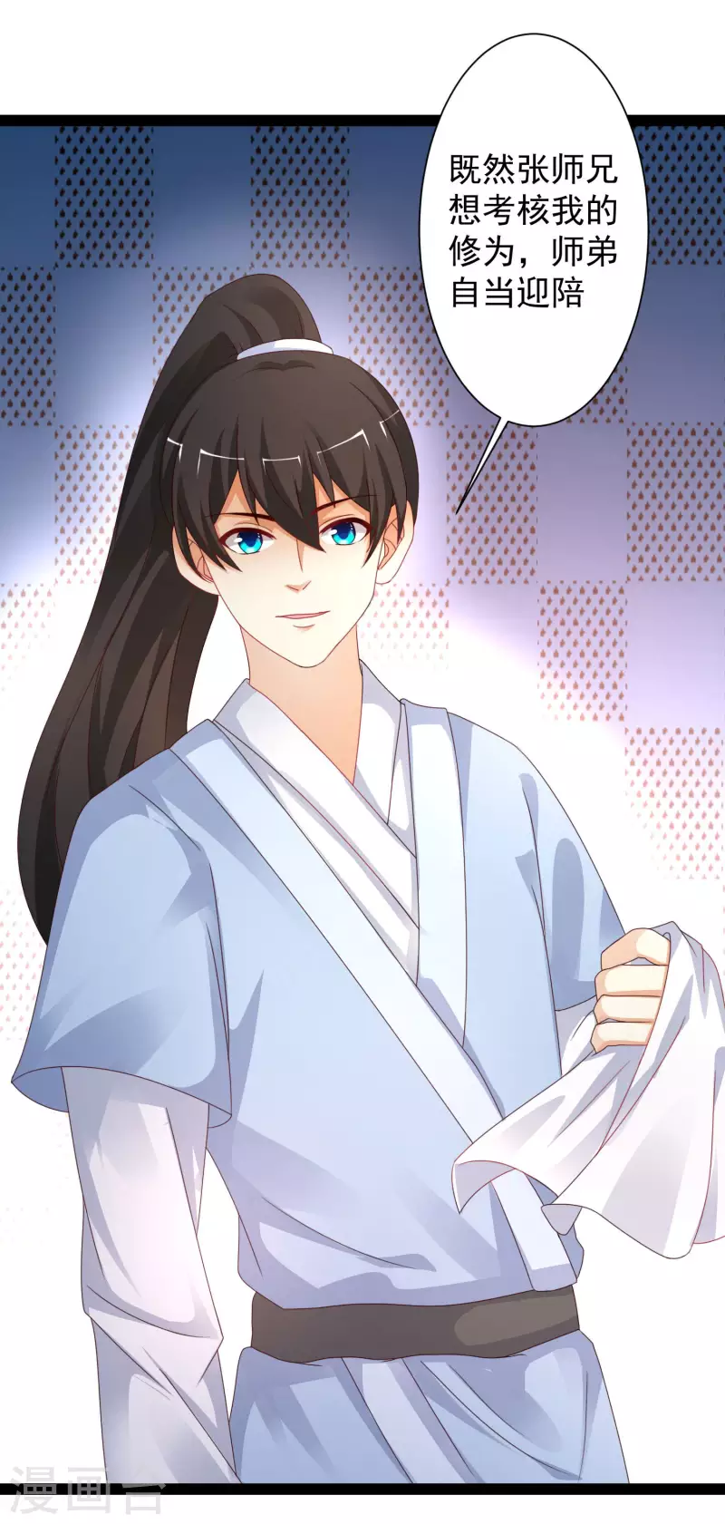 第254话 杂碎也想伤我？？？-第263话