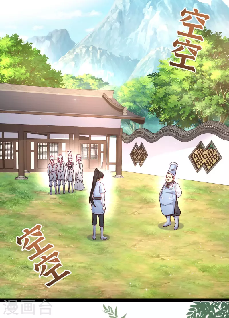 第254话 杂碎也想伤我？？？-第263话