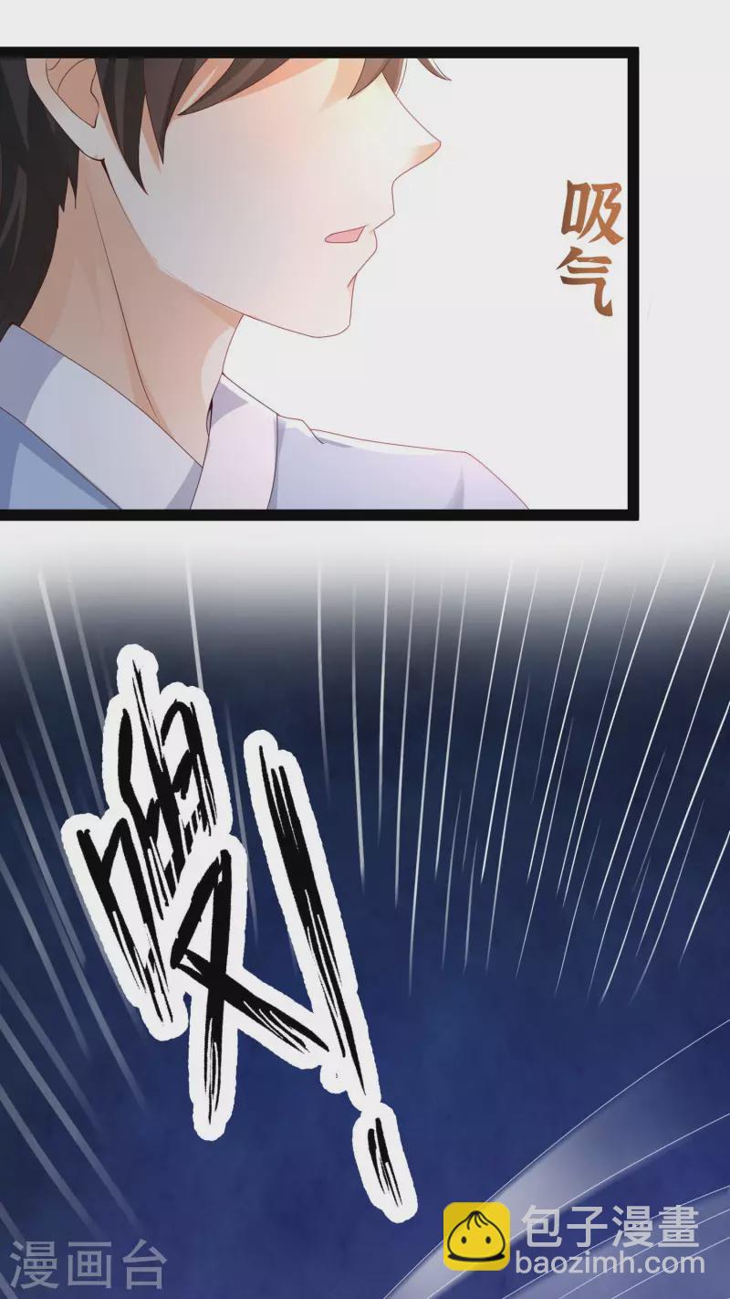 第254话 杂碎也想伤我？？？-第263话