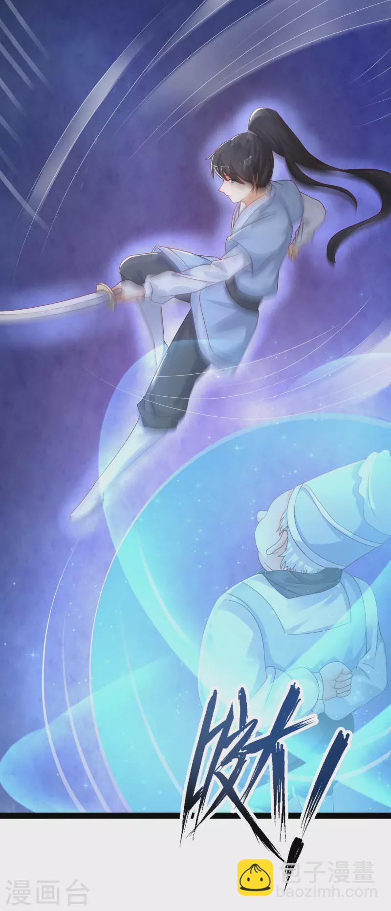 第254话 杂碎也想伤我？？？-第263话