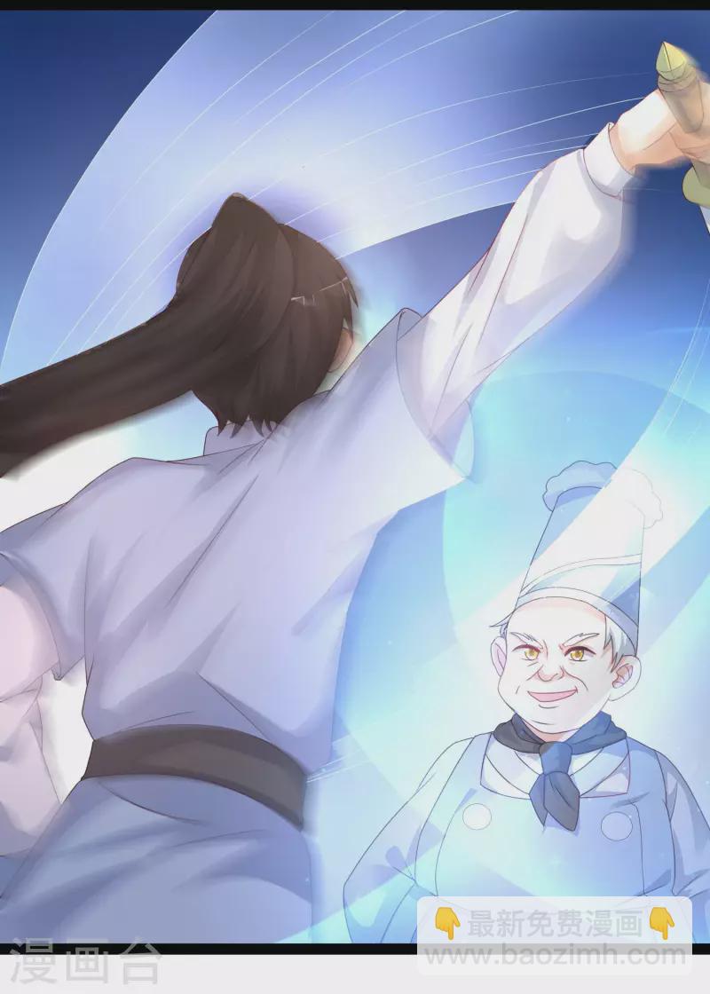 第254话 杂碎也想伤我？？？-第263话