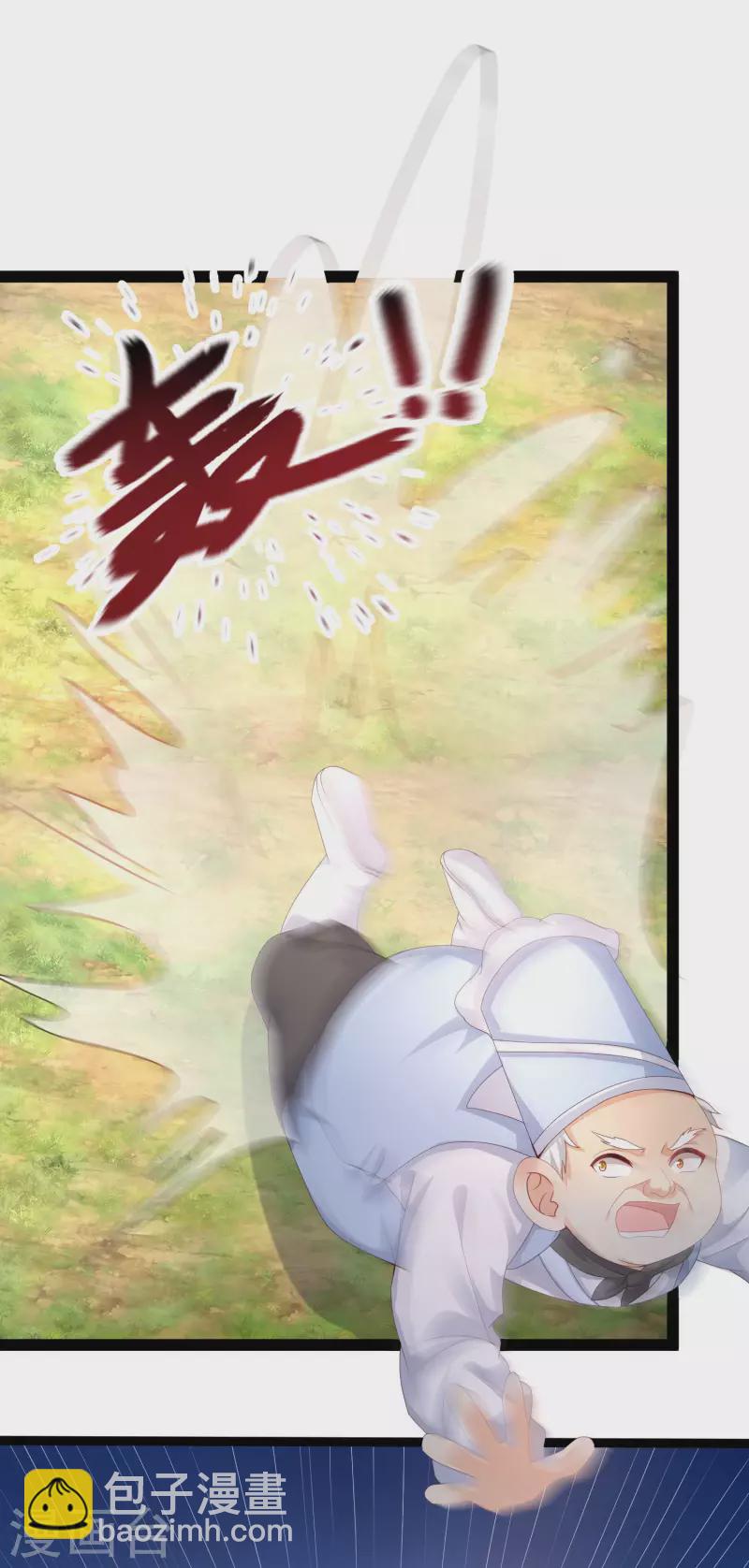 第254话 杂碎也想伤我？？？-第263话