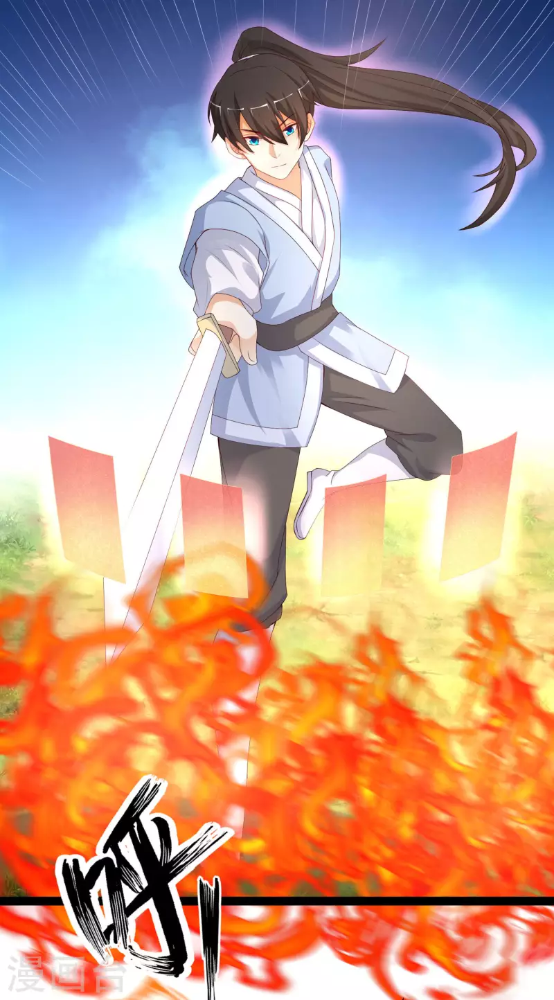 第254话 杂碎也想伤我？？？-第263话