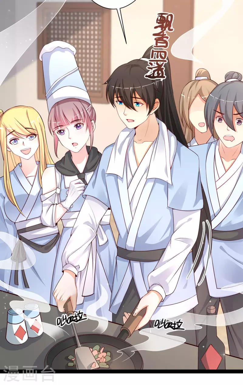 第254话 杂碎也想伤我？？？-第263话
