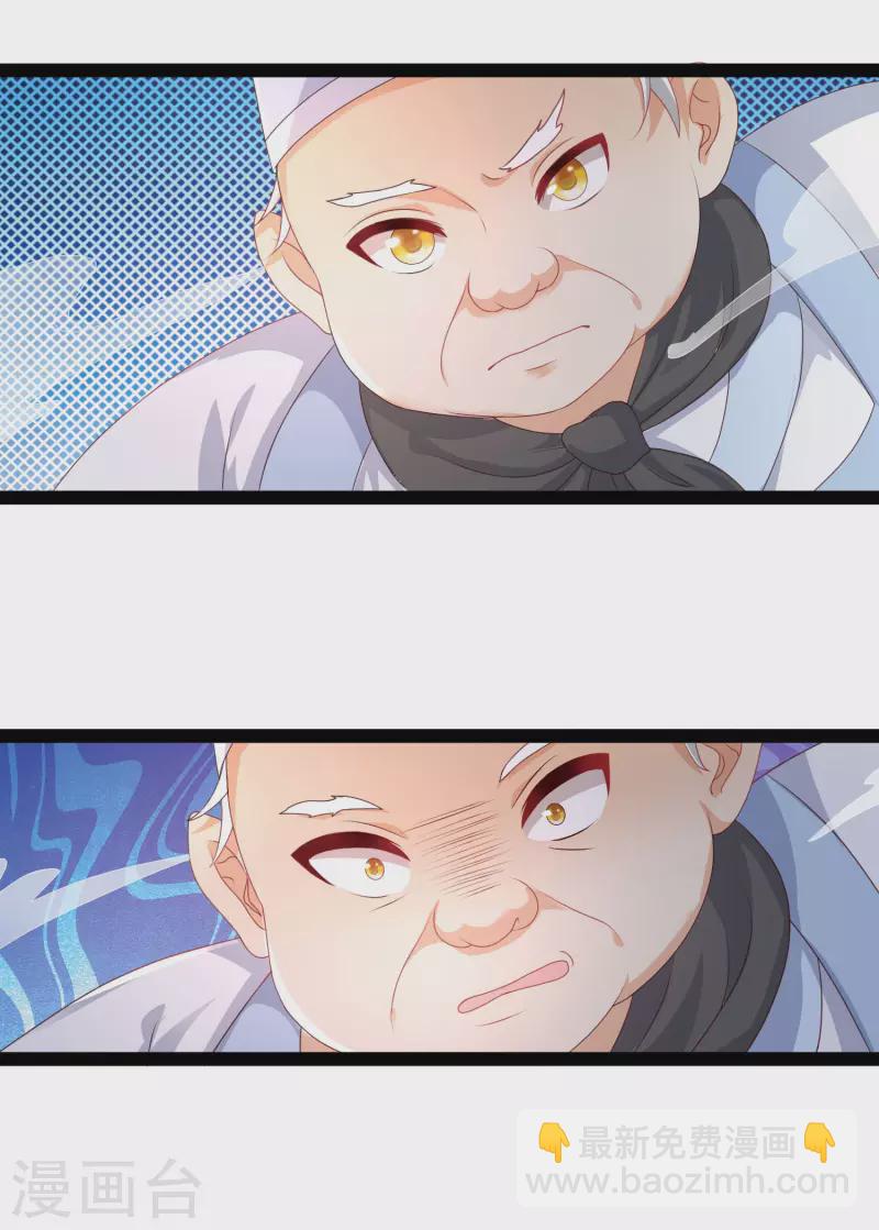 第254话 杂碎也想伤我？？？-第263话