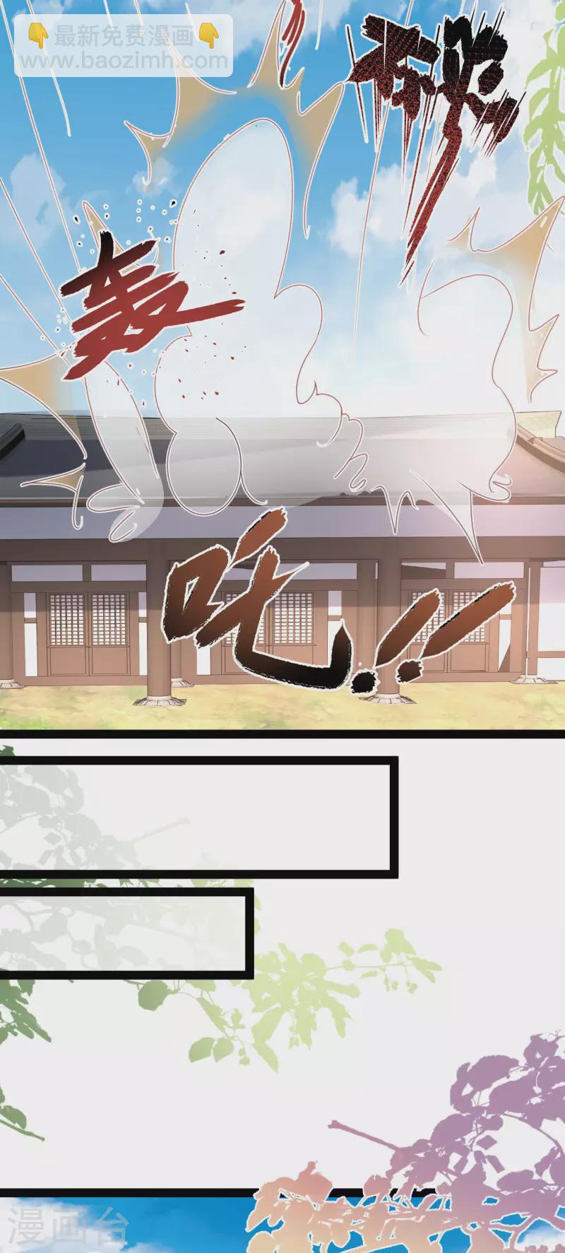 第254话 杂碎也想伤我？？？-第263话