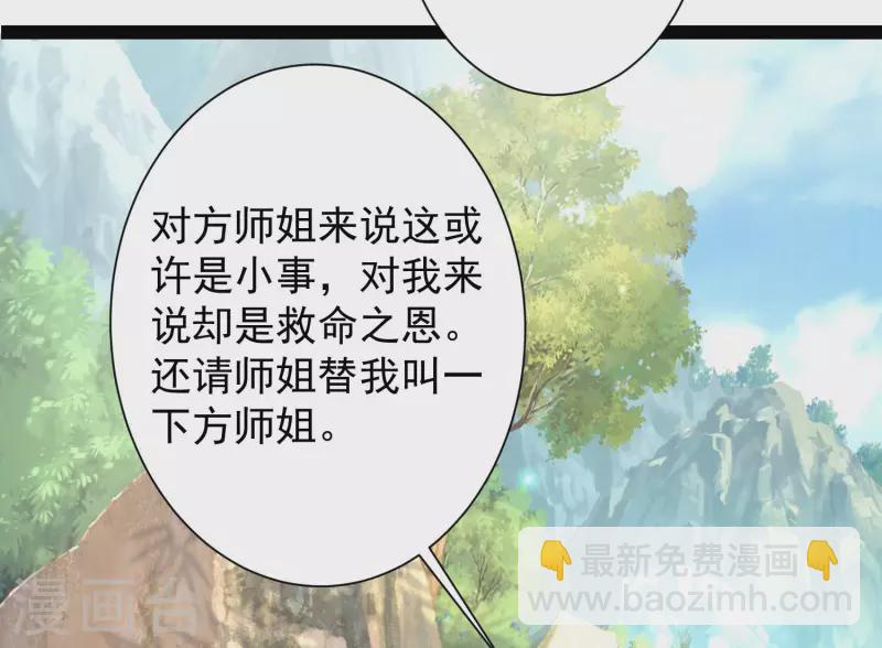 第256话 我是主角我好难？？？-第265话
