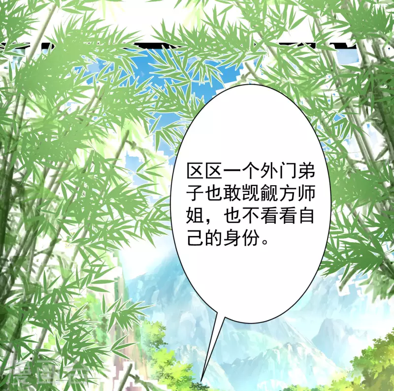 第256话 我是主角我好难？？？-第265话