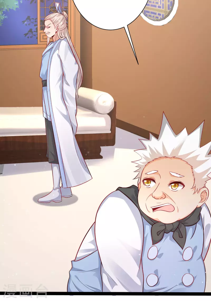 第256话 我是主角我好难？？？-第265话