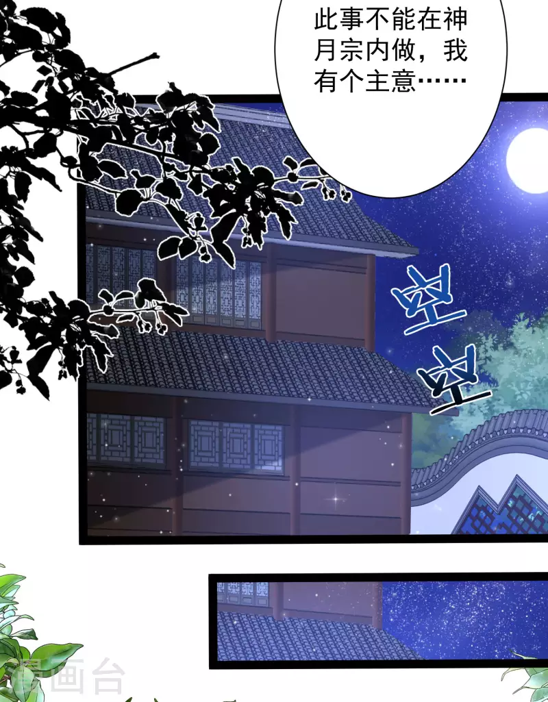 第256话 我是主角我好难？？？-第265话