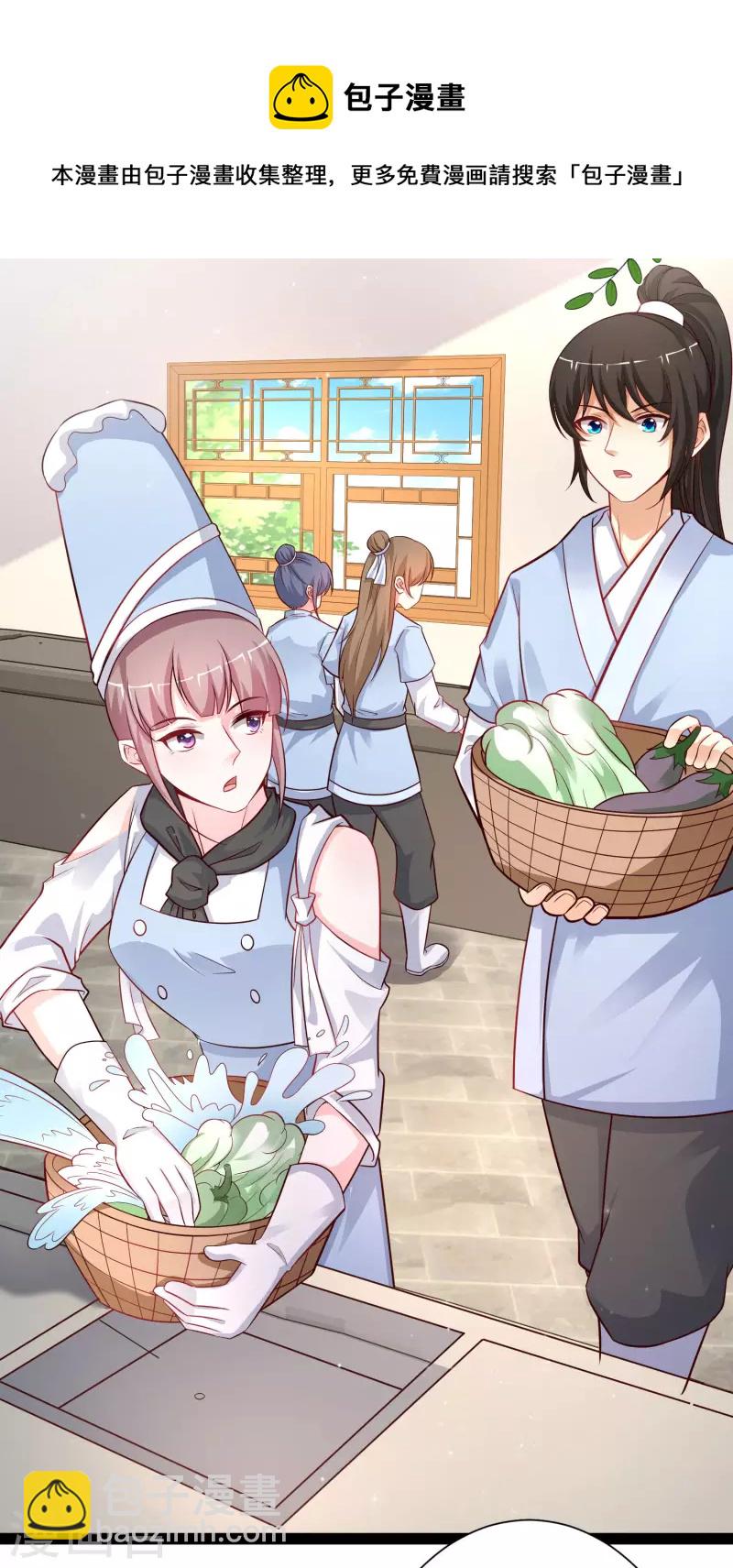 第256话 我是主角我好难？？？-第265话