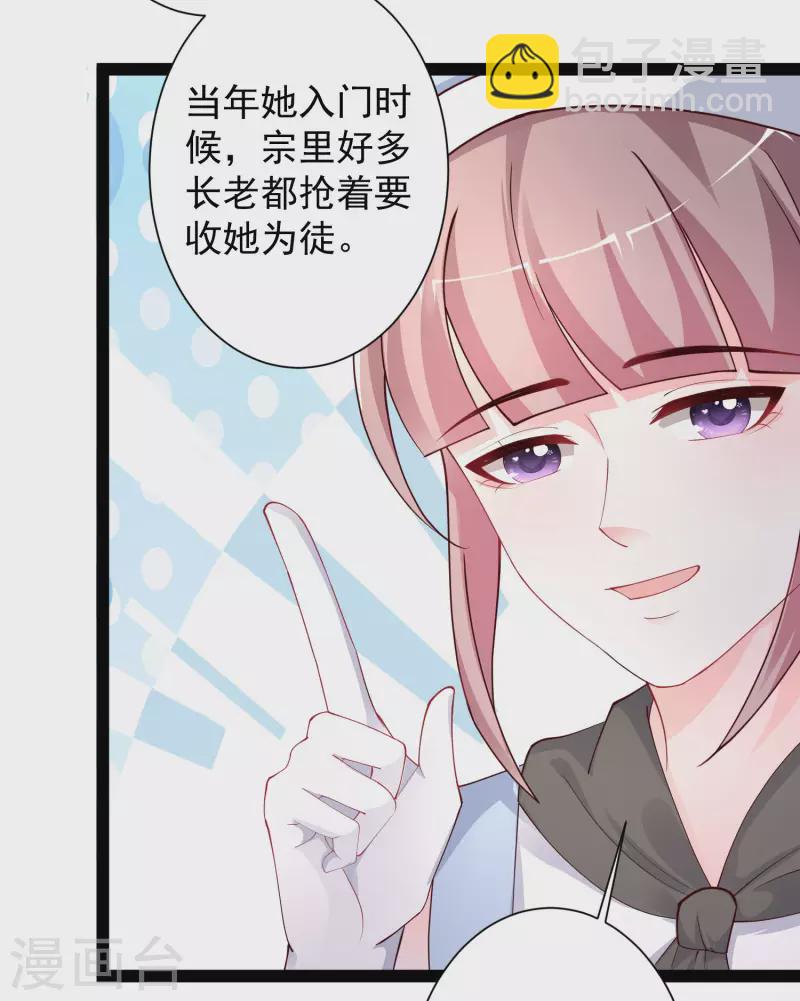 第256话 我是主角我好难？？？-第265话