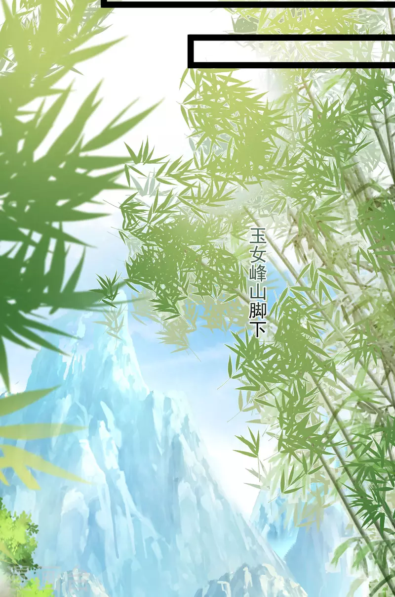 第256话 我是主角我好难？？？-第265话