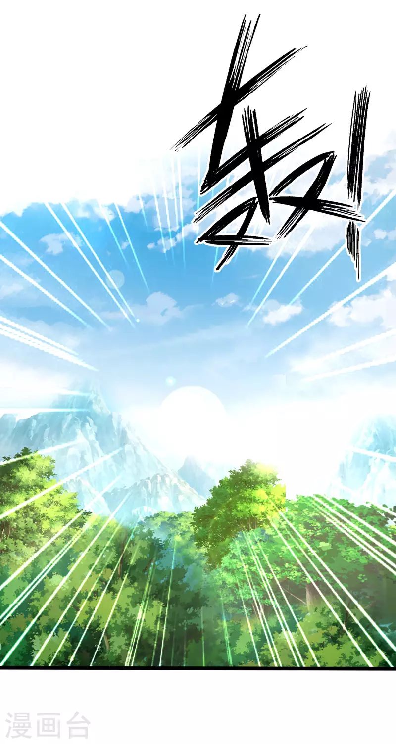 第258话 我的宠物不可能这么熊？？？-第267话