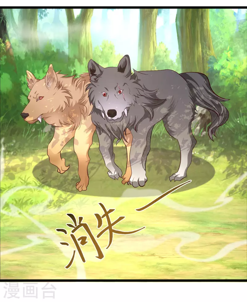 第258话 我的宠物不可能这么熊？？？-第267话