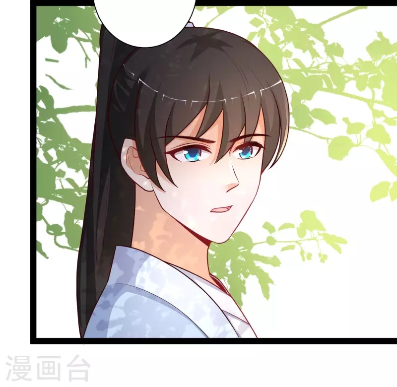 第258话 我的宠物不可能这么熊？？？-第267话