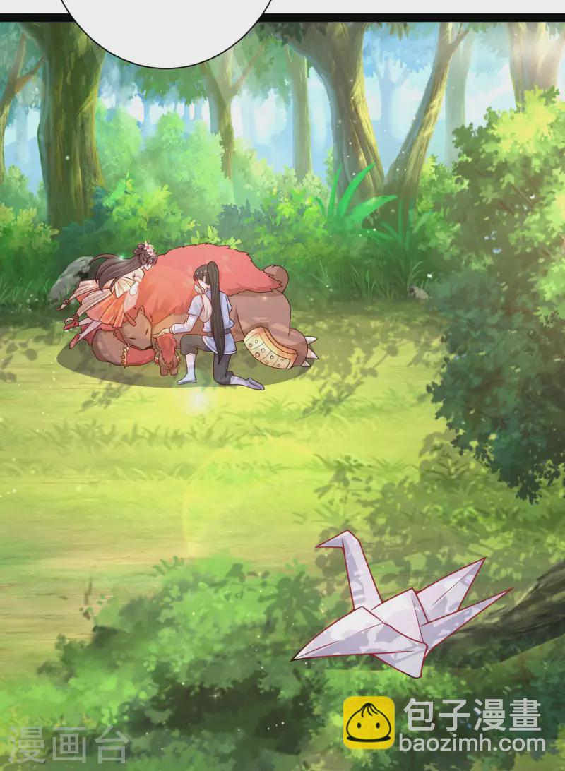 第258话 我的宠物不可能这么熊？？？-第267话