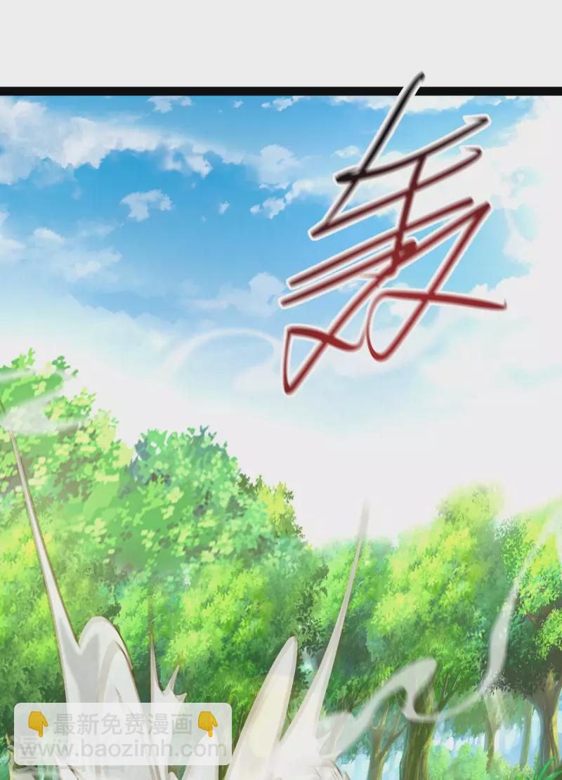 第260话 直接灭了？？？-第269话