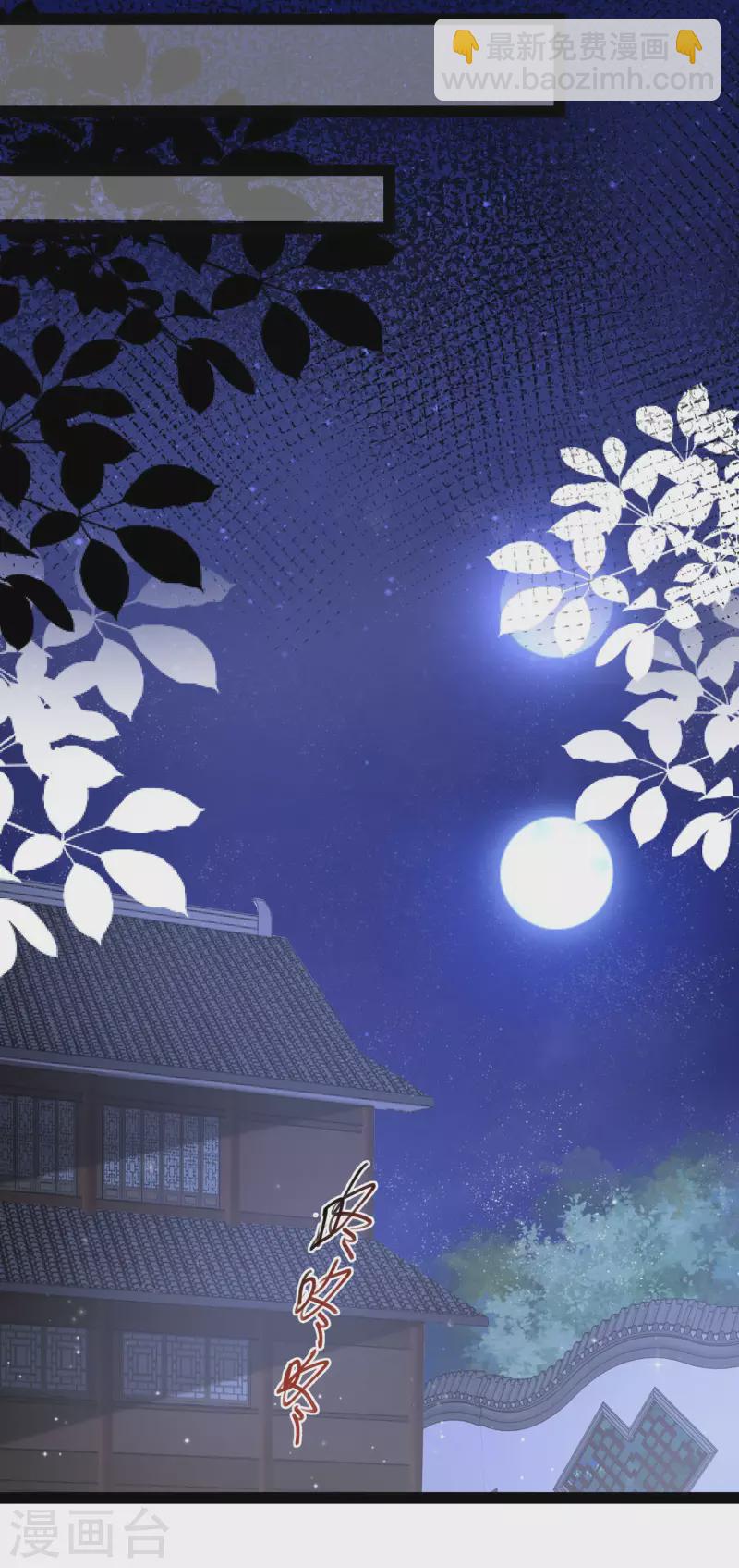 第260话 直接灭了？？？-第269话