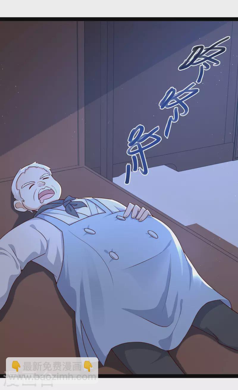 第260话 直接灭了？？？-第269话