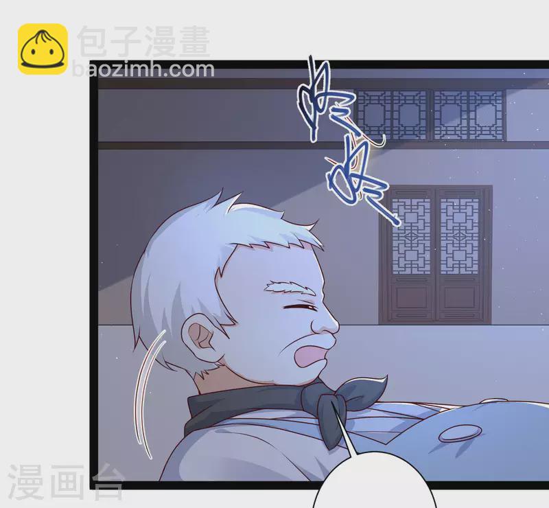 第260话 直接灭了？？？-第269话