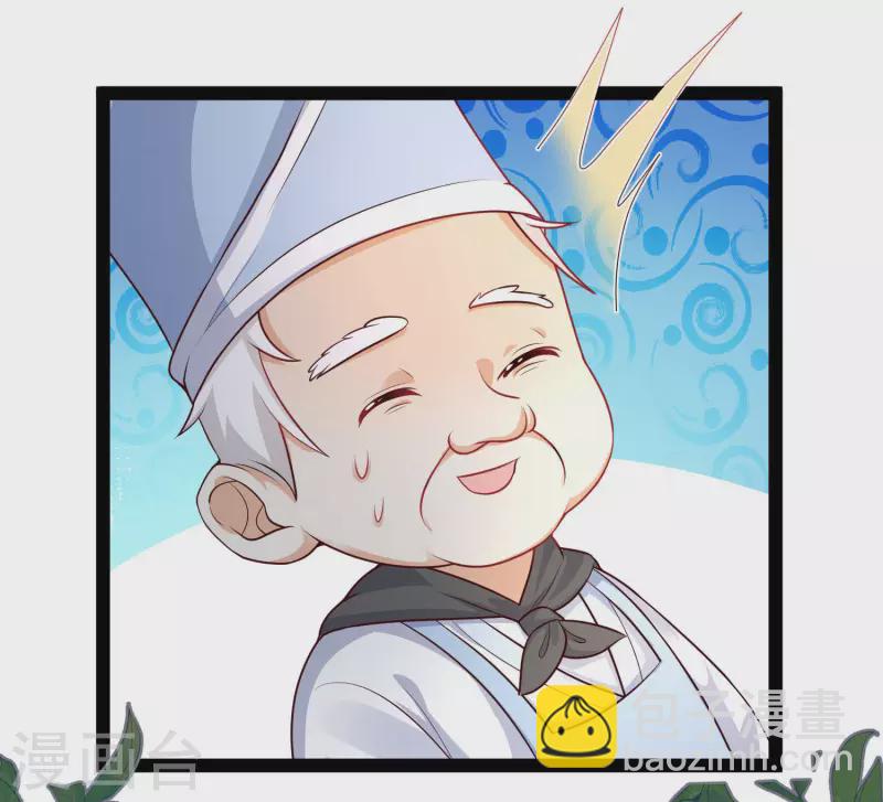 第260话 直接灭了？？？-第269话