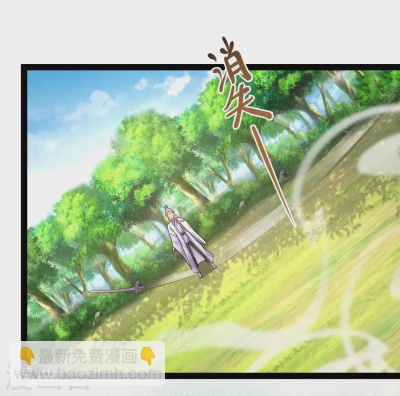 第260话 直接灭了？？？-第269话