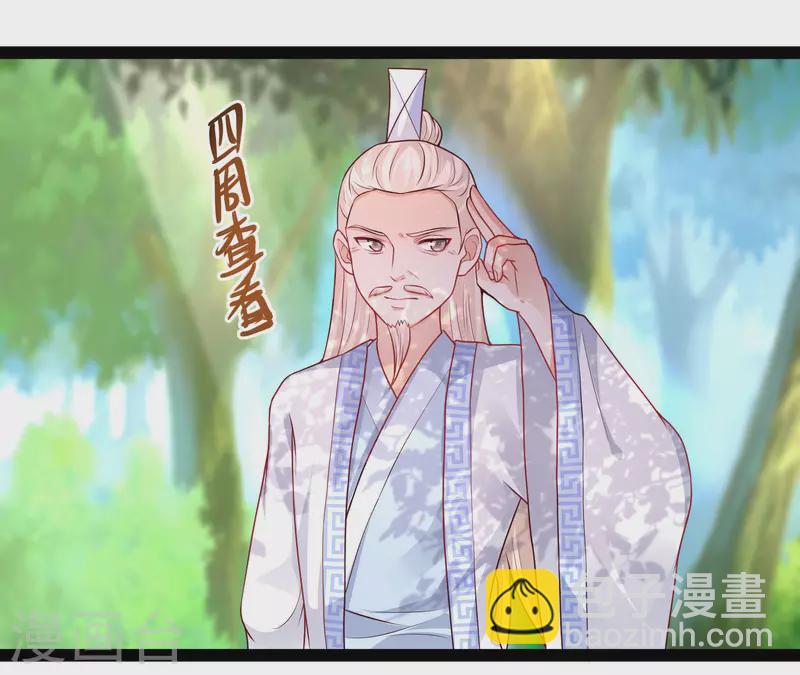第260话 直接灭了？？？-第269话