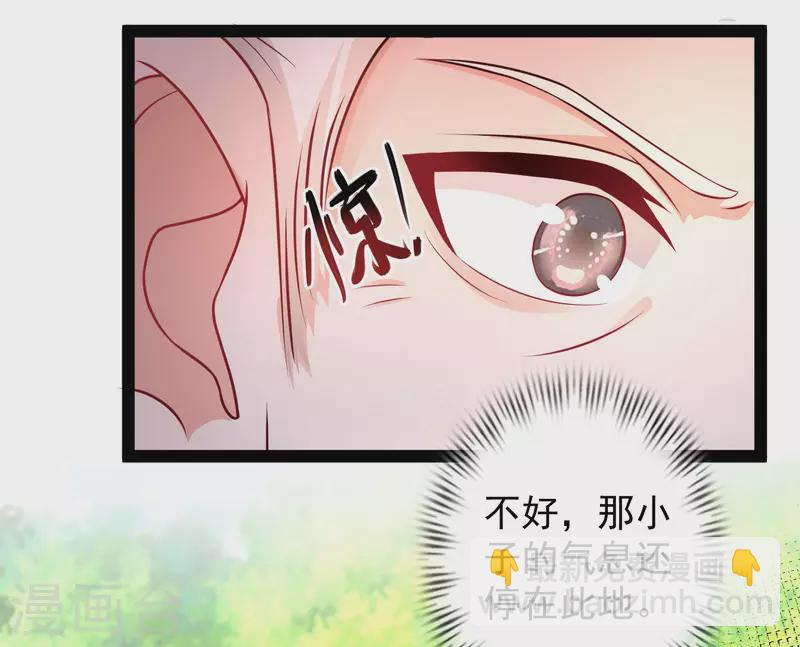 第260话 直接灭了？？？-第269话