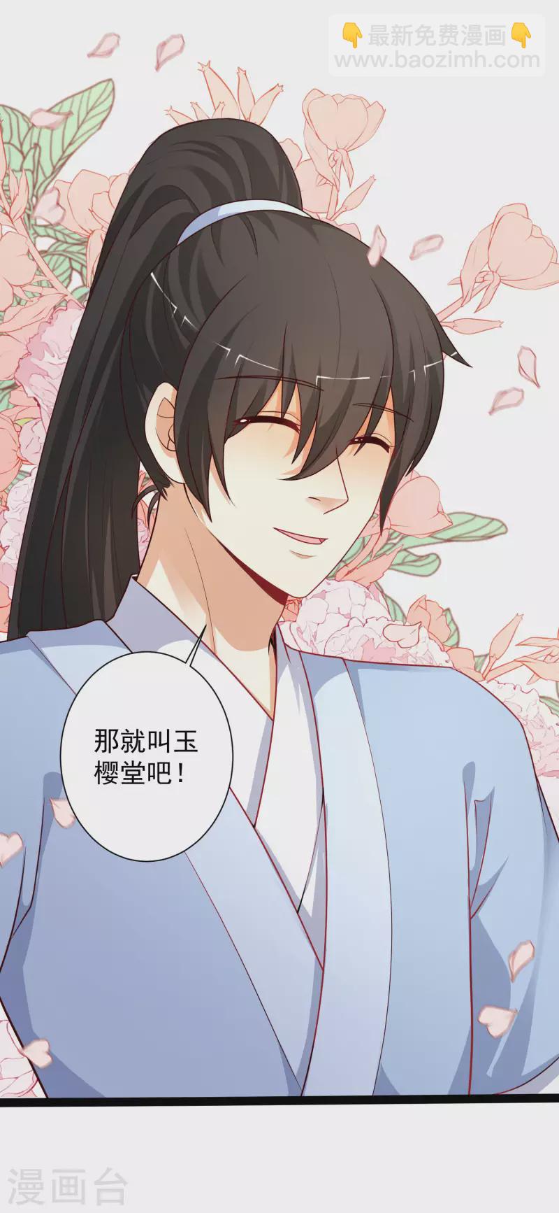 第262话 你这么诚实的么？？？-第271话