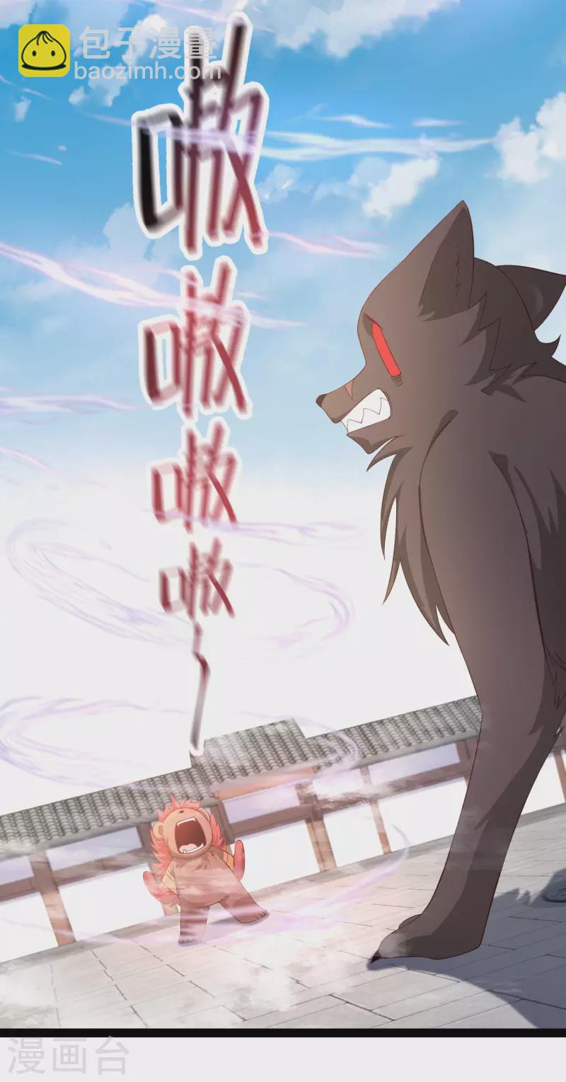 第264话 这么不经揍？？？-第273话