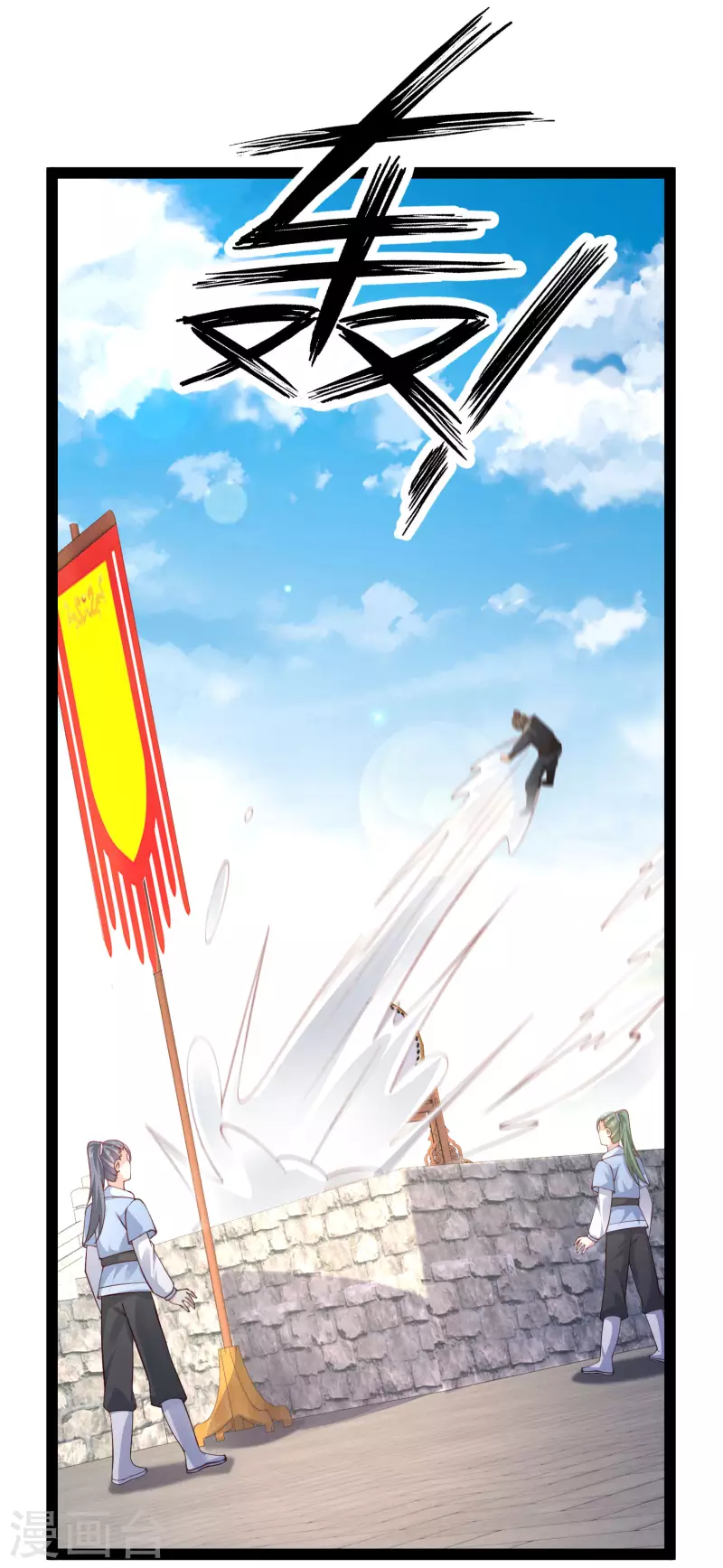 第264话 这么不经揍？？？-第273话