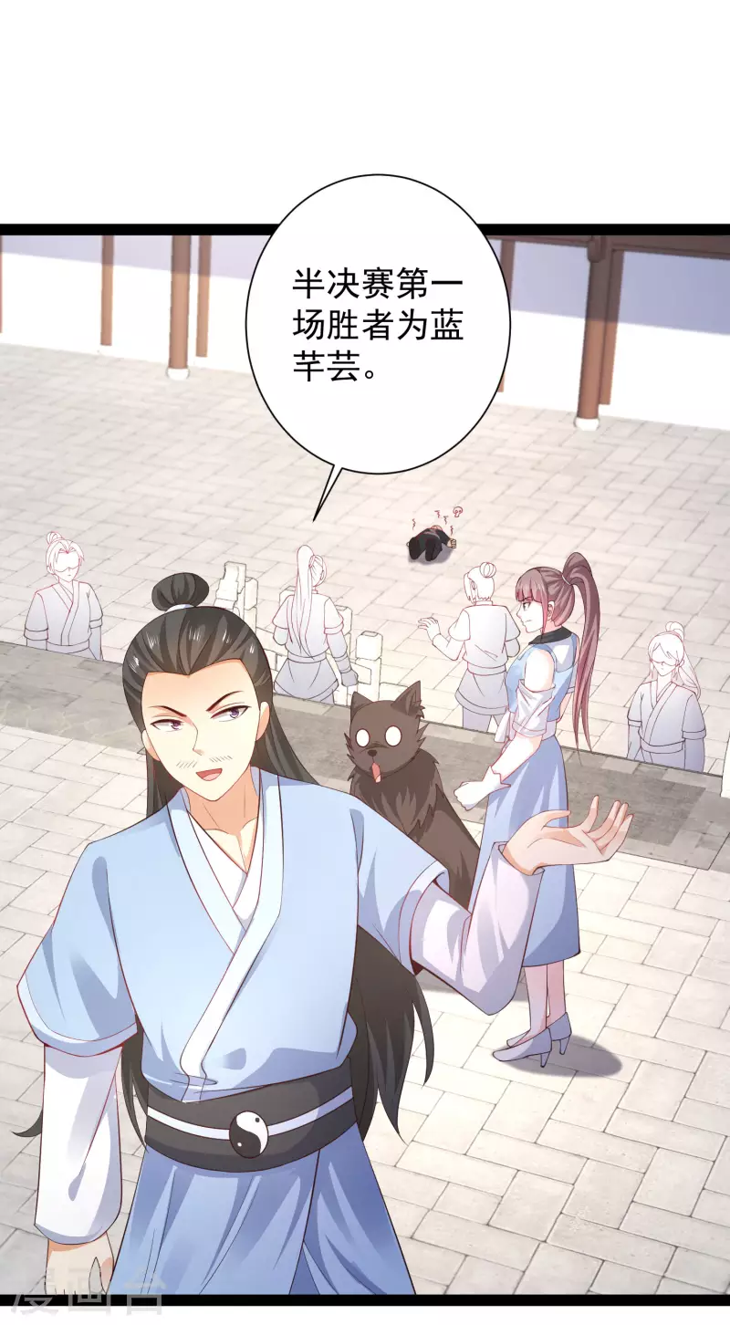 第264话 这么不经揍？？？-第273话