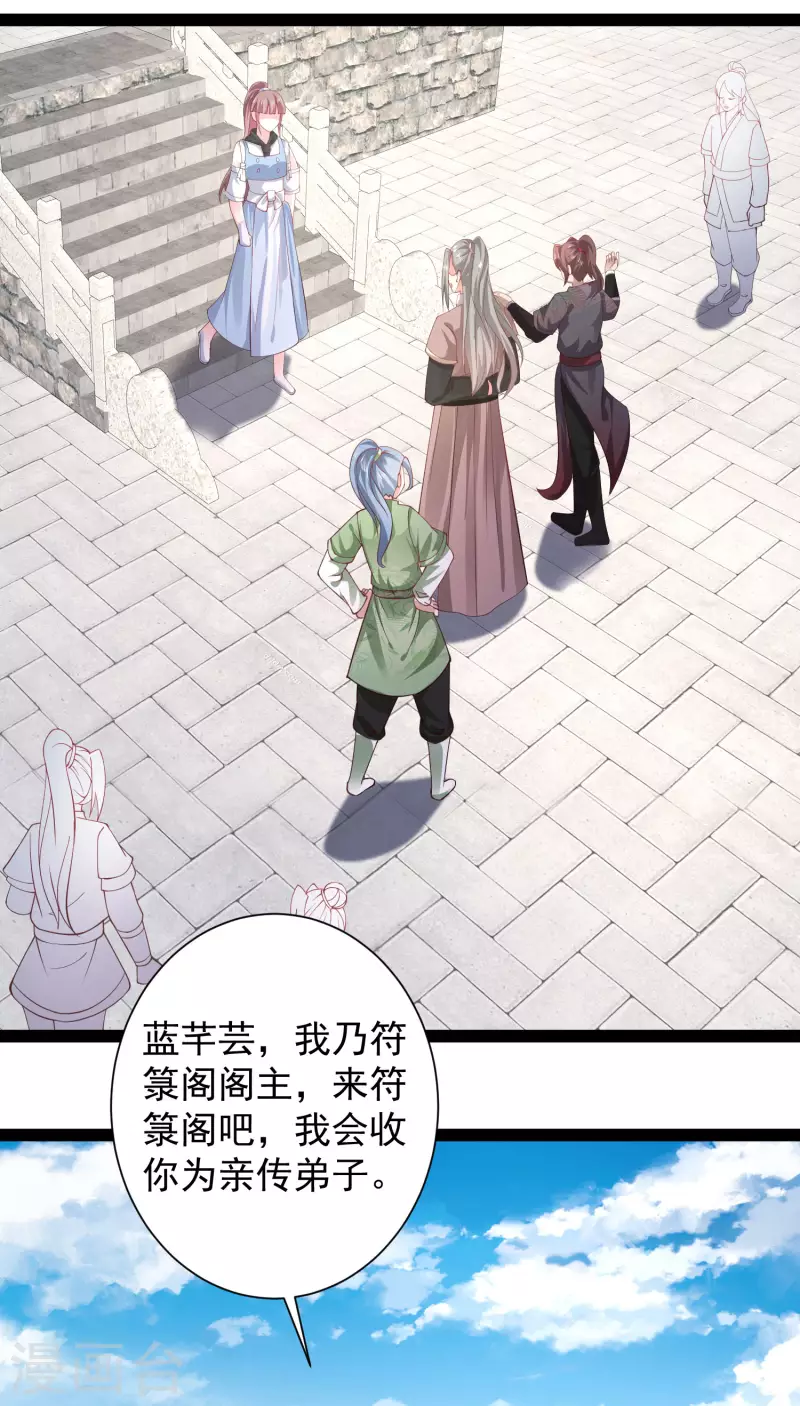 第264话 这么不经揍？？？-第273话