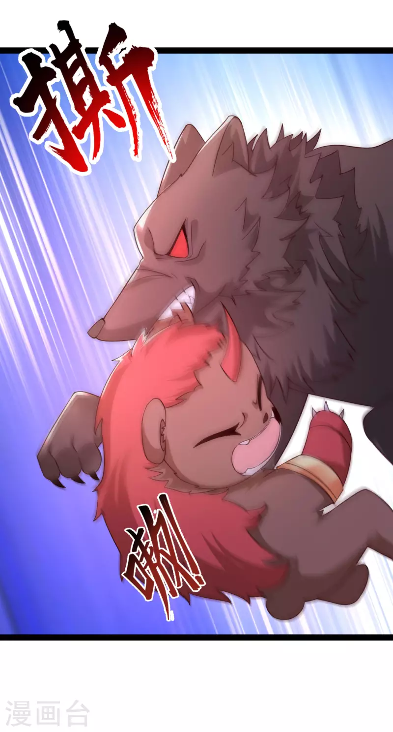 第264话 这么不经揍？？？-第273话