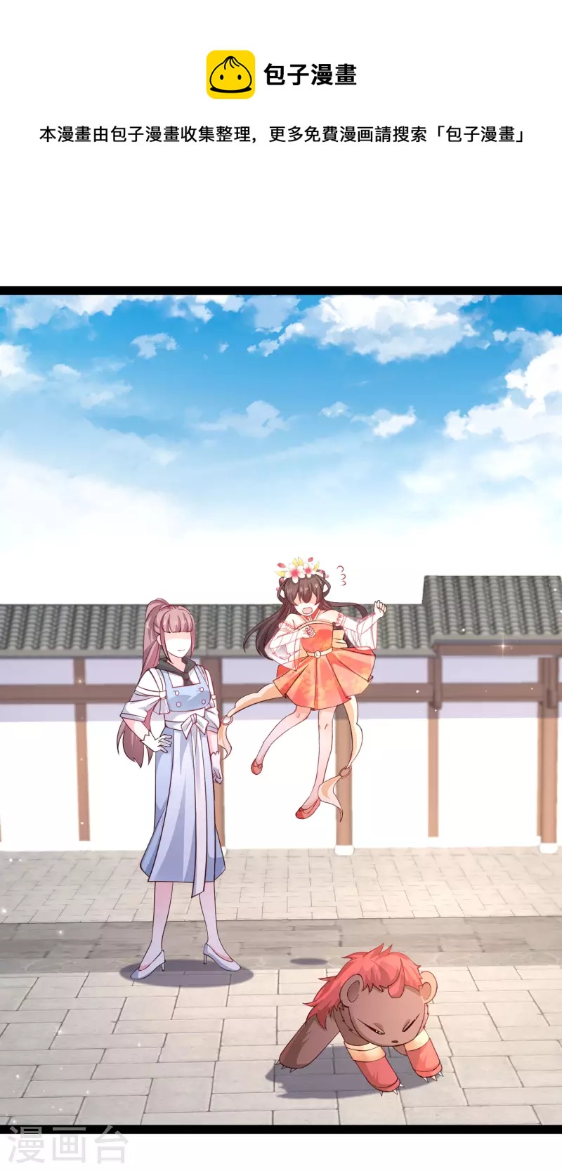 第264话 这么不经揍？？？-第273话