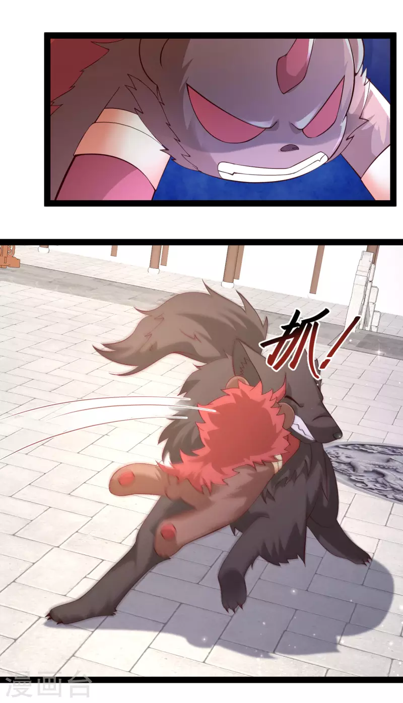 第264话 这么不经揍？？？-第273话