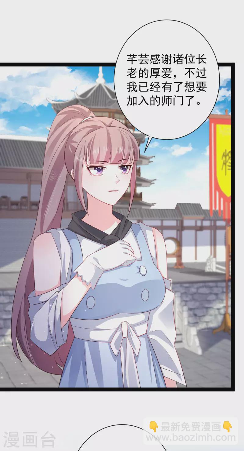 第266话 水中游戏？？？-第275话