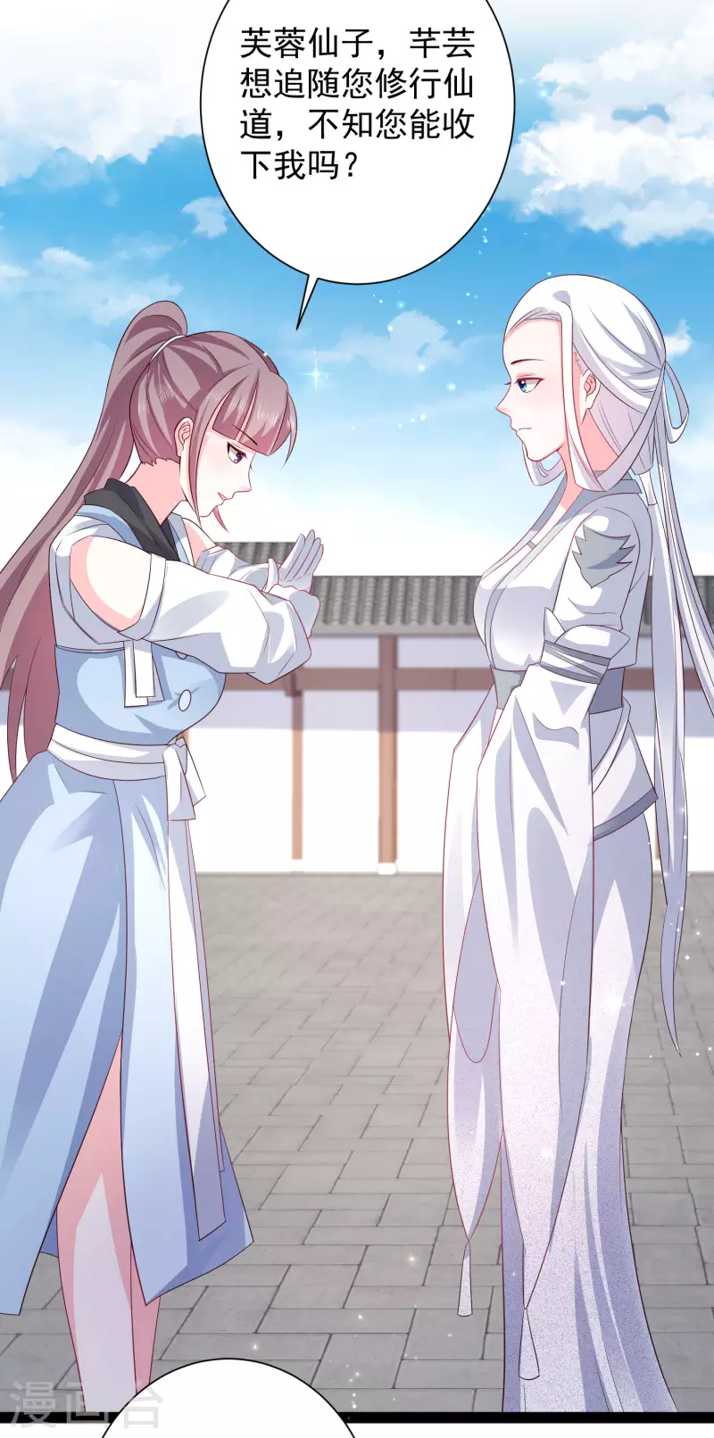 第266话 水中游戏？？？-第275话